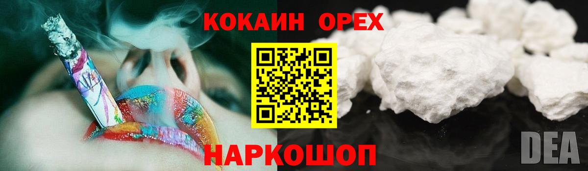 Cocaine Колумбийский Кувандык