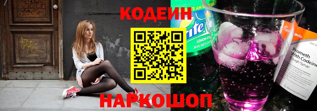 Экстази  Конопля  МЕФ   Кувандык  Вход с VPN  ГАШ  Гашиш 