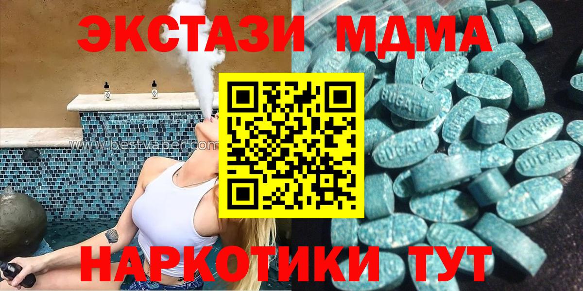  КОКАИН Кувандык