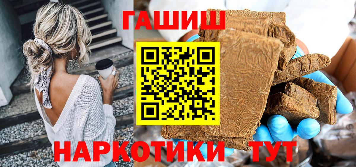 ГАШ убойный Кувандык