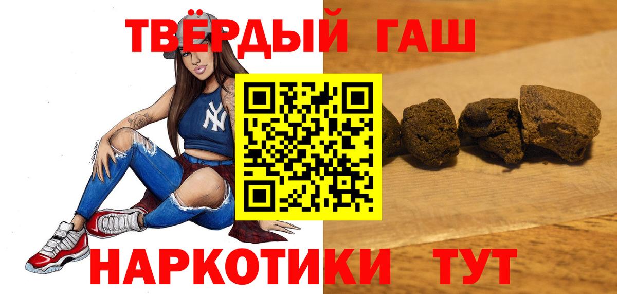 Гашиш Ice-O-Lator  Вход с VPN  Кувандык 