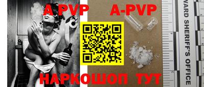 скорость mdpv Конаково