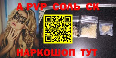 кокаин VHQ Коммунар