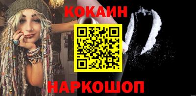 мяу мяу кристалл Комсомольск-на-Амуре