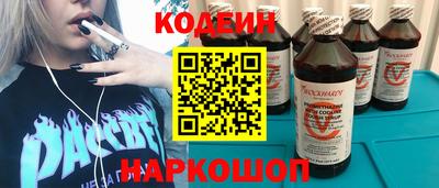 мяу мяу кристалл Комсомольск-на-Амуре