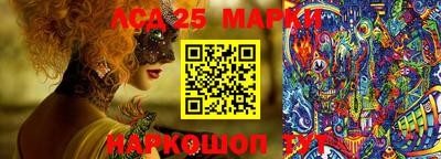 мяу мяу кристалл Комсомольск-на-Амуре