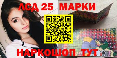 мяу мяу кристалл Комсомольск-на-Амуре