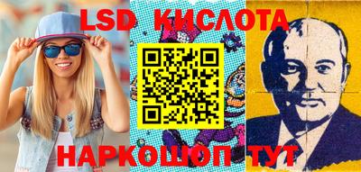 мяу мяу кристалл Комсомольск-на-Амуре
