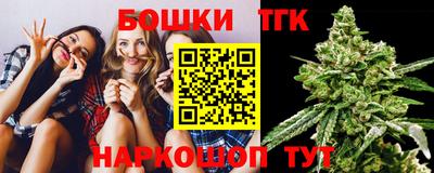 мяу мяу кристалл Комсомольск-на-Амуре