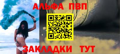 мяу мяу кристалл Комсомольск-на-Амуре