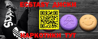 кокаин VHQ Коммунар