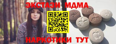 мяу мяу кристалл Комсомольск-на-Амуре