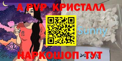 скорость mdpv Конаково