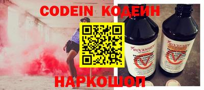 мяу мяу кристалл Комсомольск-на-Амуре