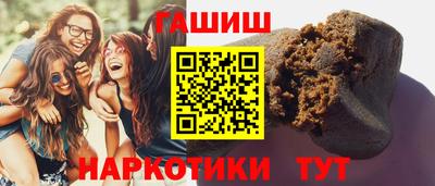 мяу мяу кристалл Комсомольск-на-Амуре