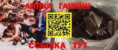кокаин VHQ Коммунар