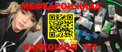 скорость mdpv Конаково