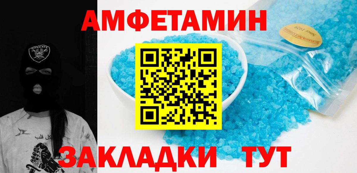 Кувандык  Метамфетамин  Вход с VPN  Метамфетамин Methamphetamine 