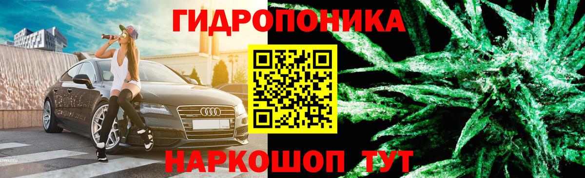 Каннабис тримм Кувандык